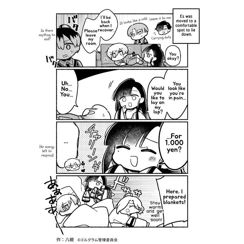 Minigram (MILGRAM 4koma) Chapter 78 - Page 2