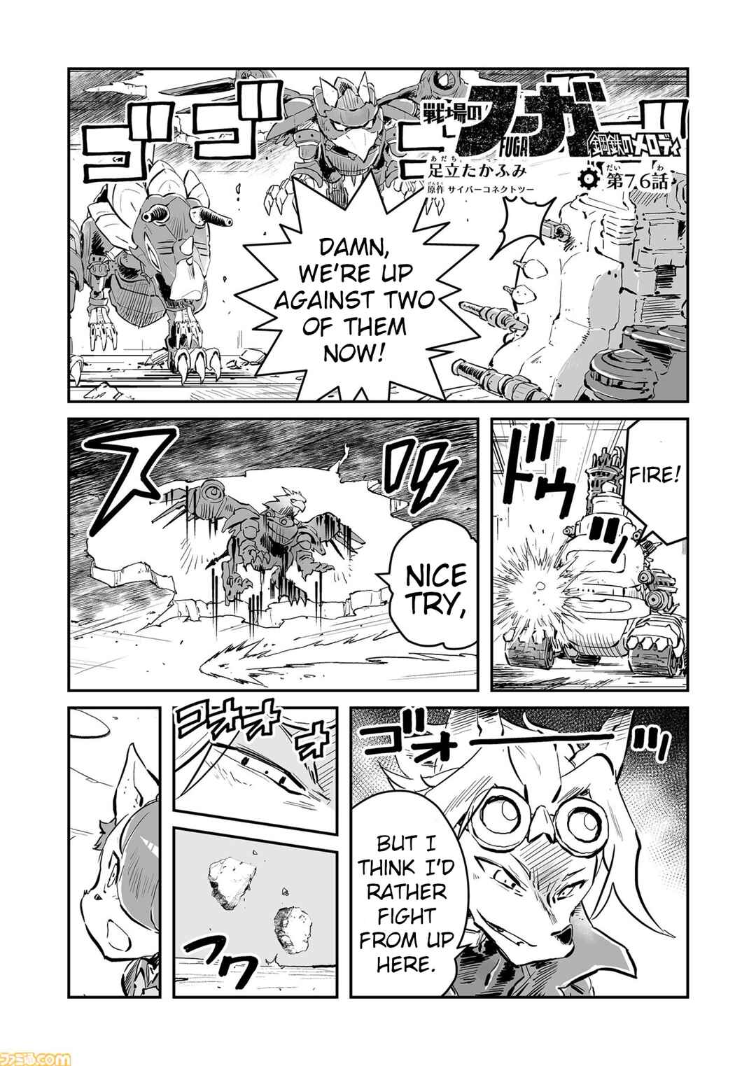 FUGA: Melodies of Steel Chapter 76 - Page 1