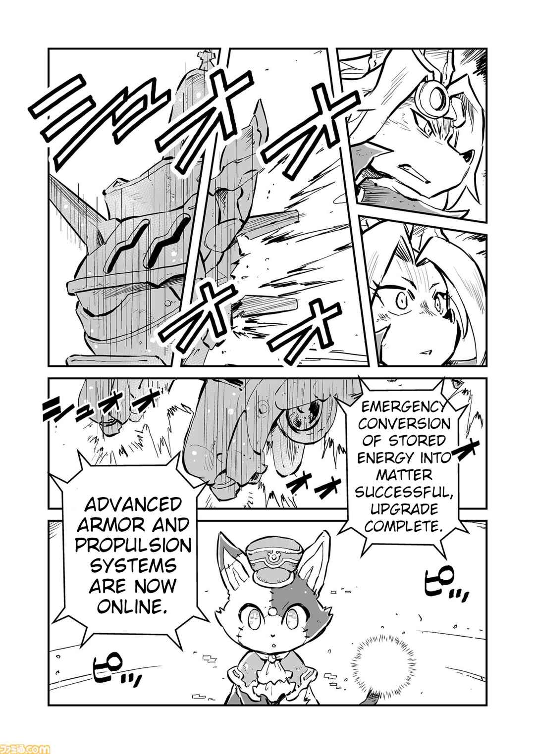 FUGA: Melodies of Steel Chapter 76 - Page 11