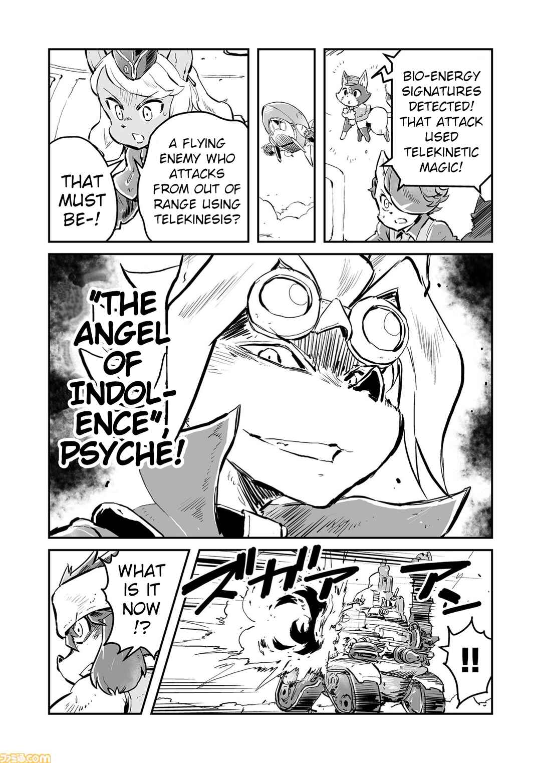 FUGA: Melodies of Steel Chapter 76 - Page 3
