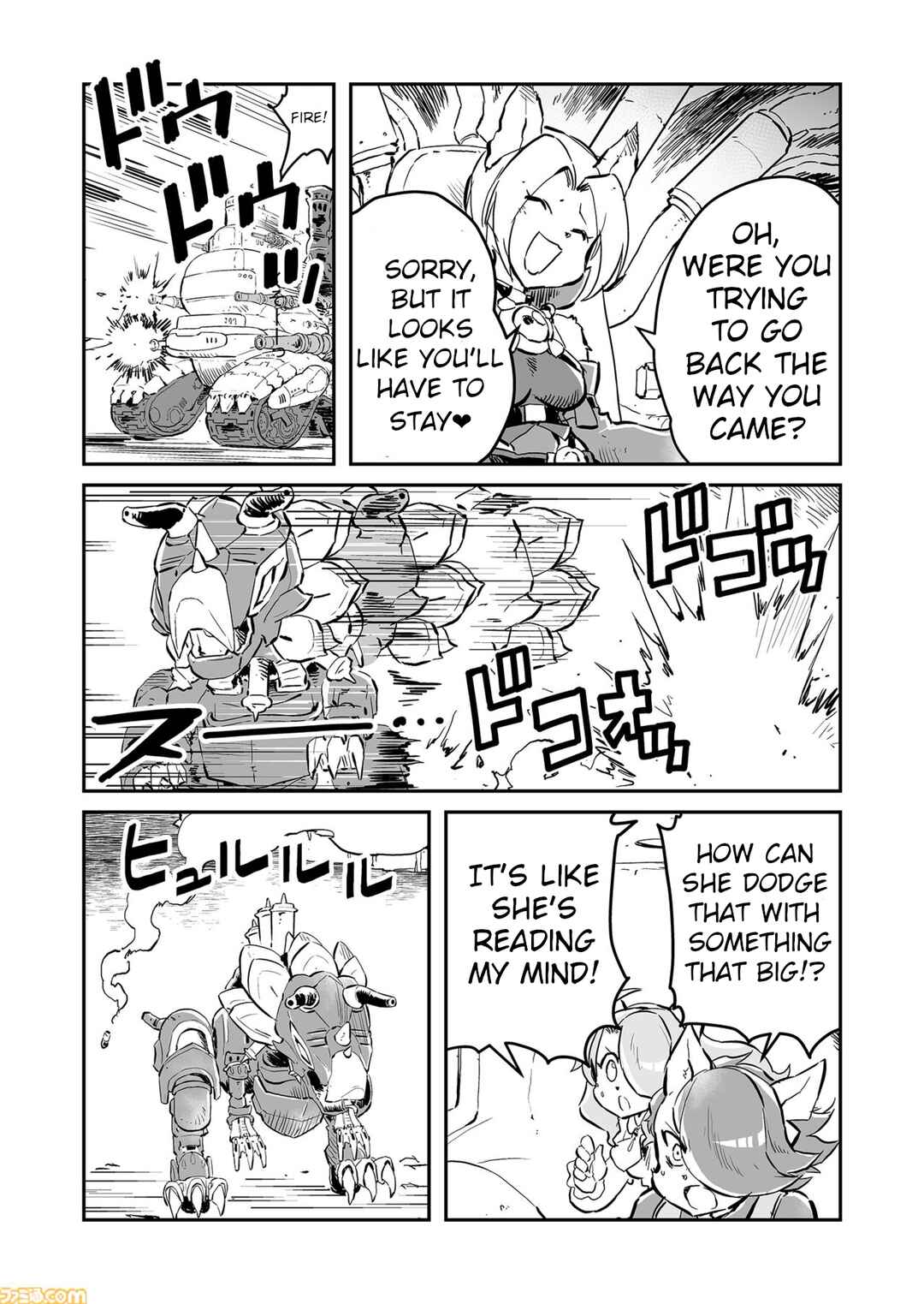 FUGA: Melodies of Steel Chapter 76 - Page 5