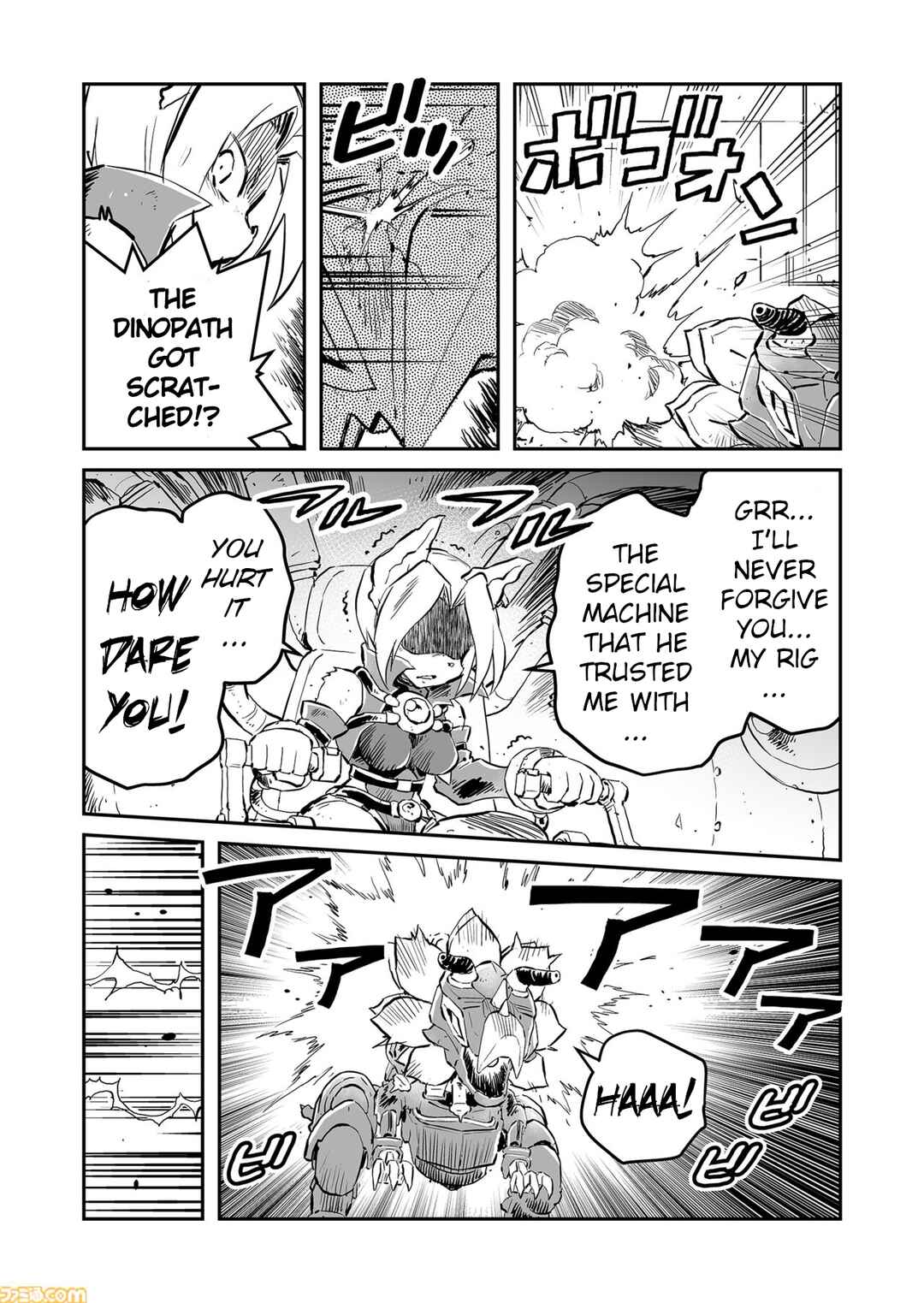 FUGA: Melodies of Steel Chapter 76 - Page 6