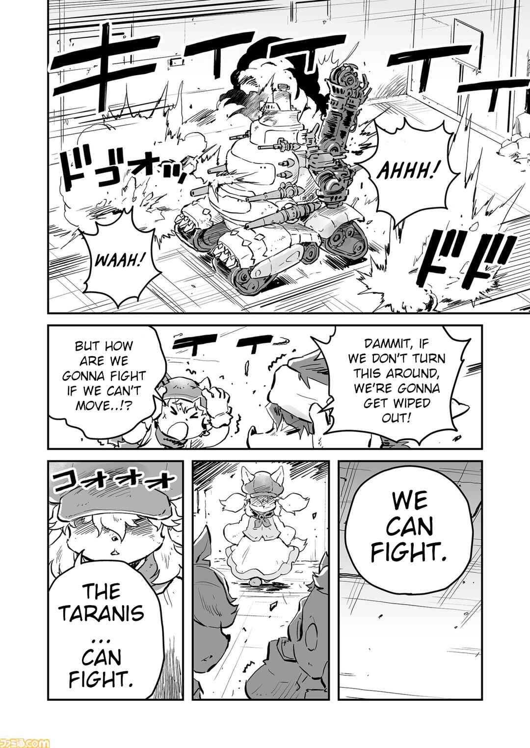 FUGA: Melodies of Steel Chapter 76 - Page 8