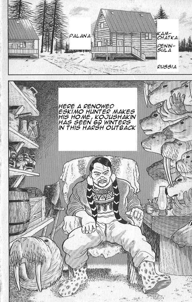 Grappler Baki Chapter 43 - Page 2