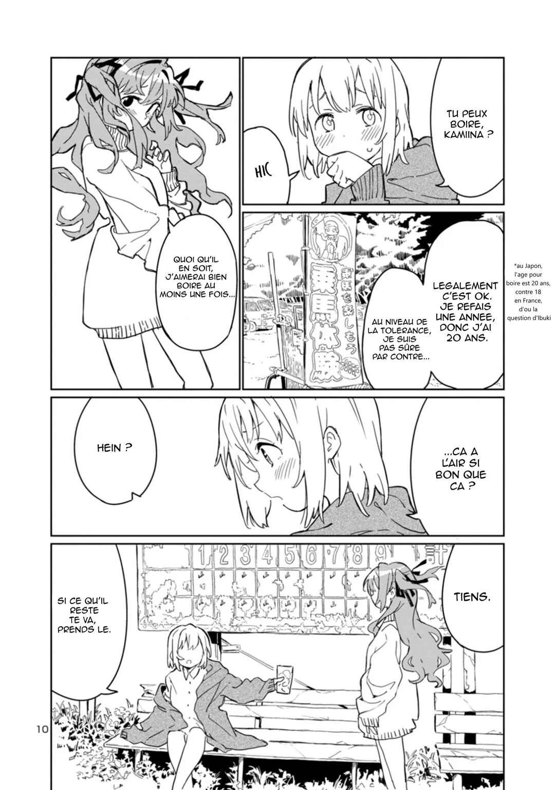 Kamiina Botan, Yoeru Sugata wa Yuri no Hana Chapter 1 - Page 10