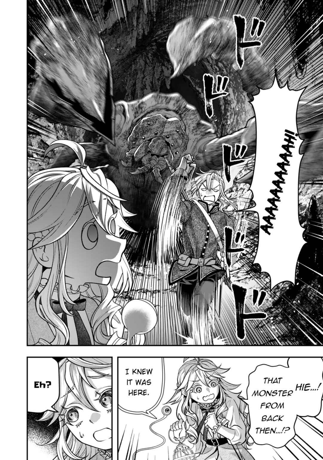 Zettai Shinanai Stella-hime Chapter 13 - Page 16