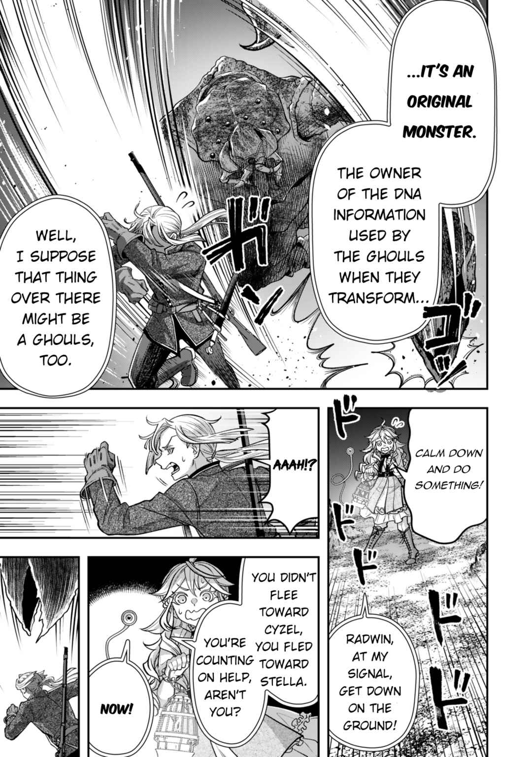 Zettai Shinanai Stella-hime Chapter 13 - Page 17