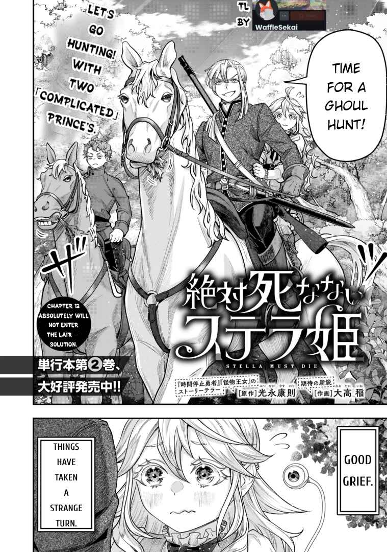 Zettai Shinanai Stella-hime Chapter 13 - Page 2
