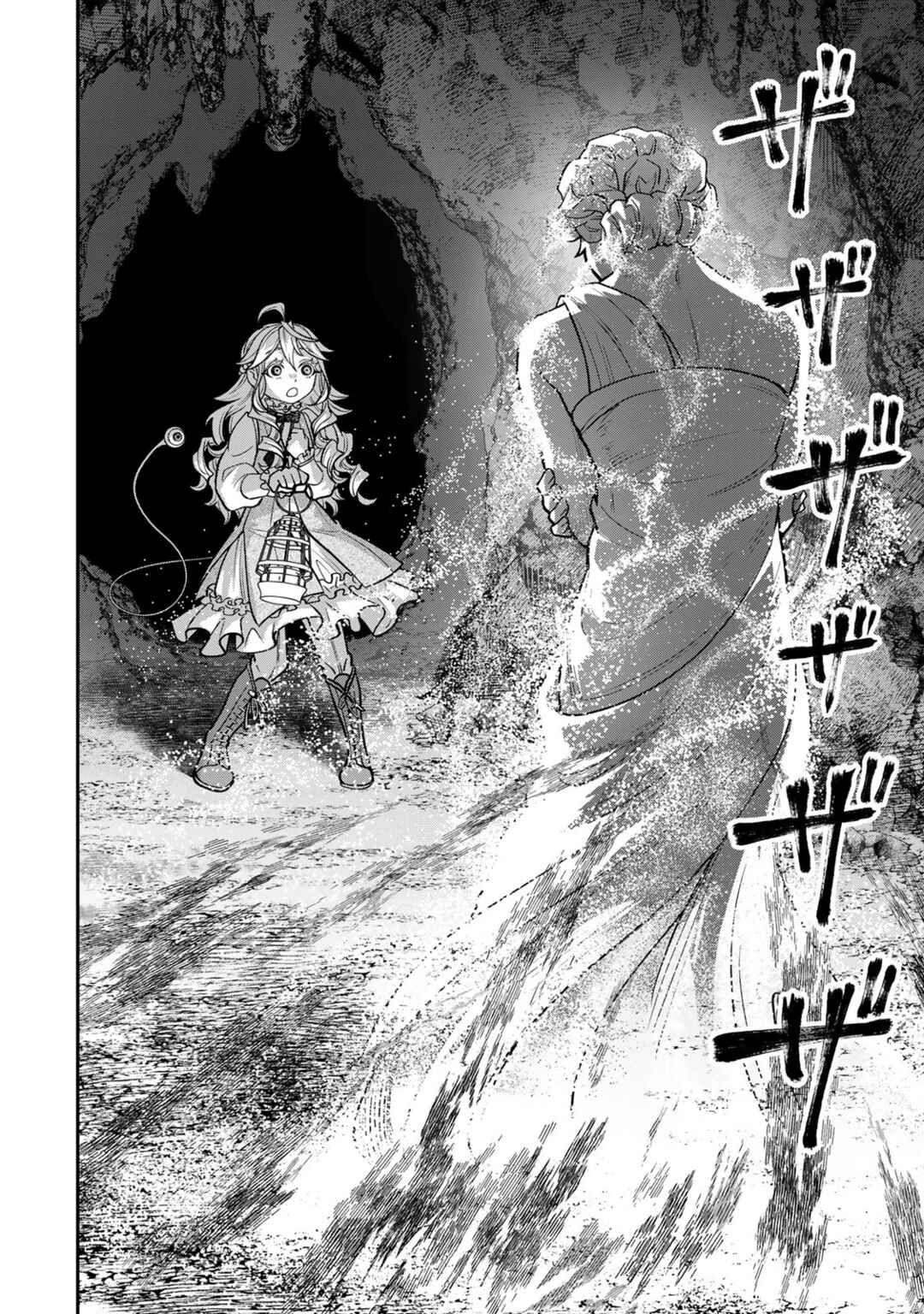 Zettai Shinanai Stella-hime Chapter 13 - Page 40