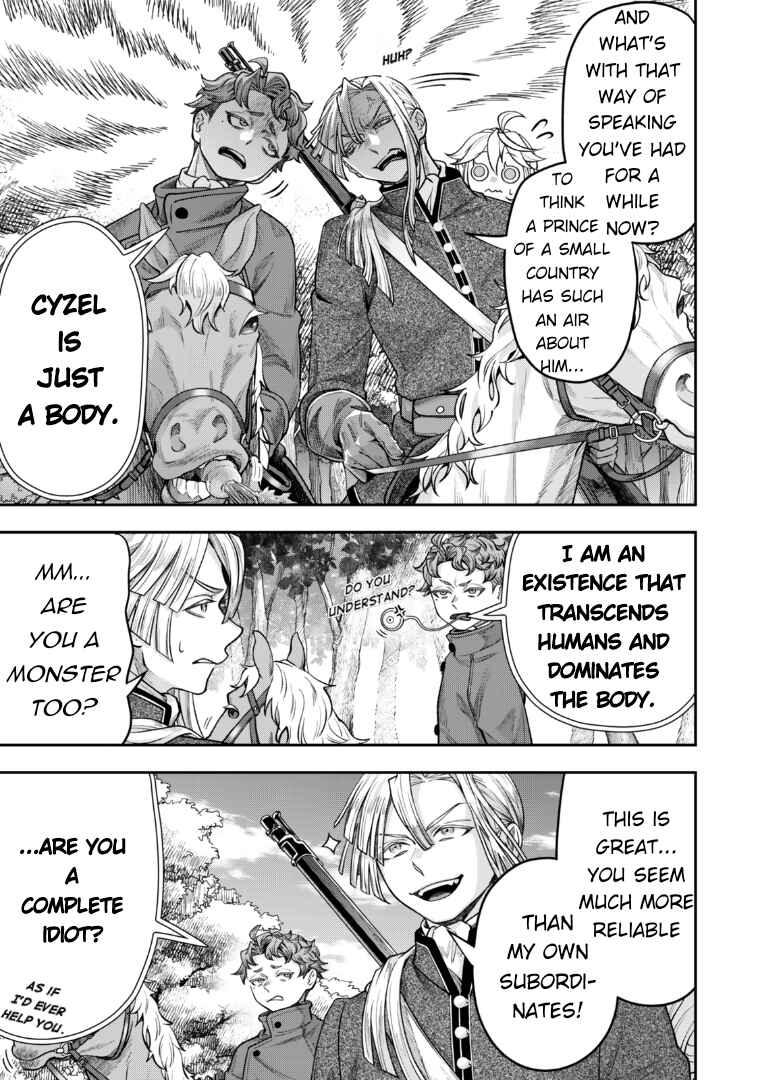 Zettai Shinanai Stella-hime Chapter 13 - Page 5