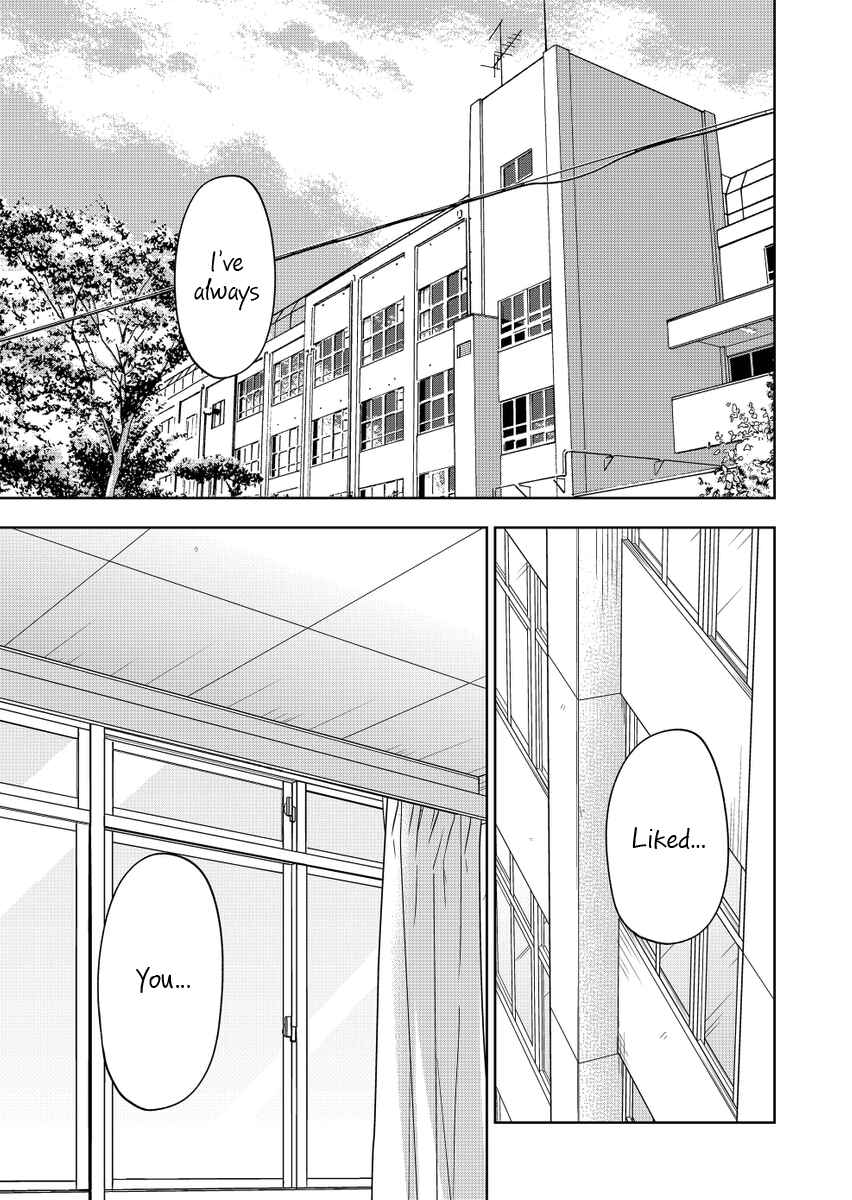 Imouto no Tomodachi ga Nani Kangaeteru no ka Wakaranai Chapter 34 - Page 1