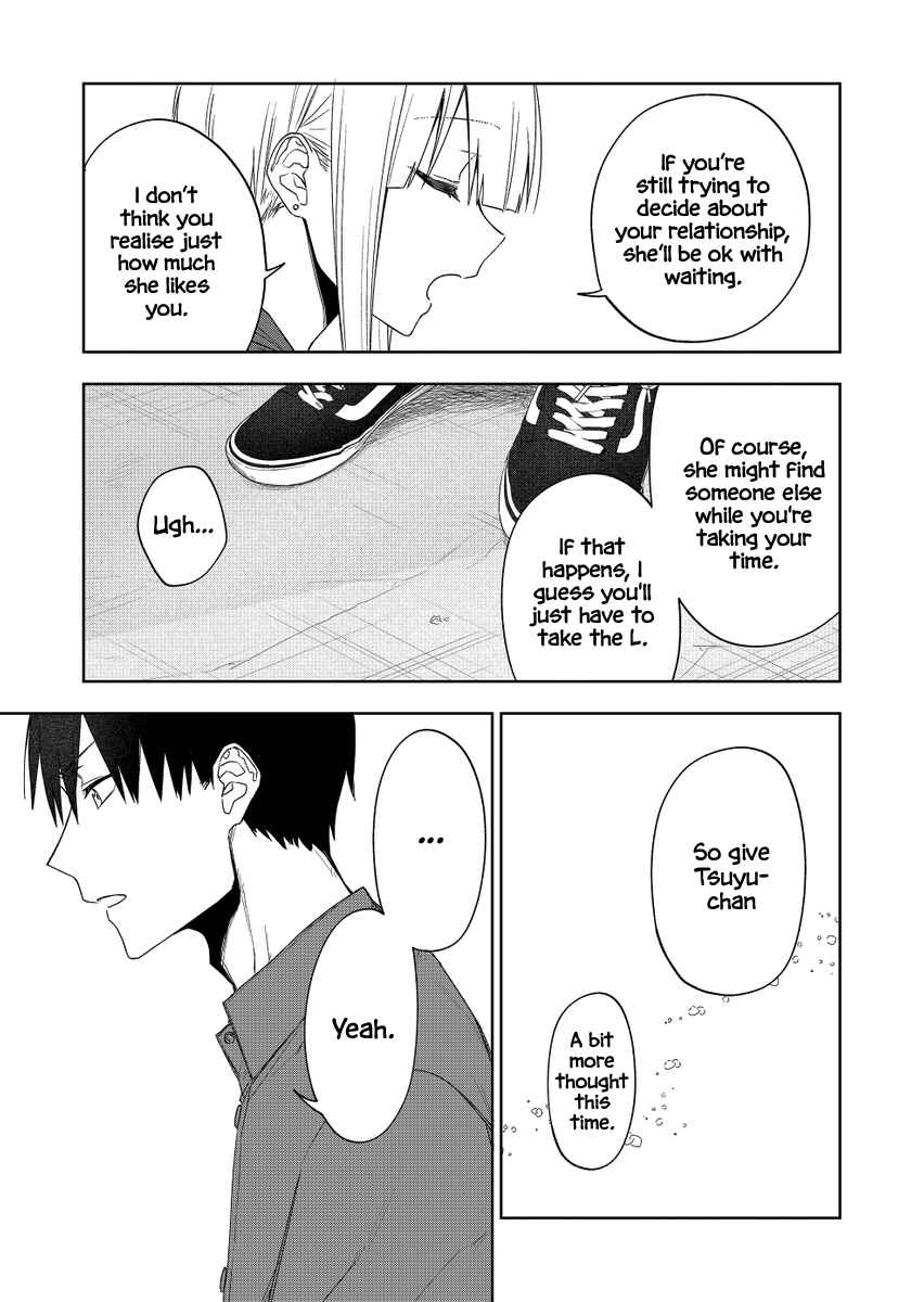 Imouto no Tomodachi ga Nani Kangaeteru no ka Wakaranai Chapter 34 - Page 22
