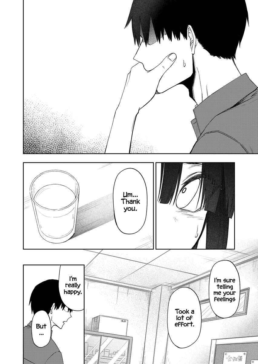 Imouto no Tomodachi ga Nani Kangaeteru no ka Wakaranai Chapter 34 - Page 3