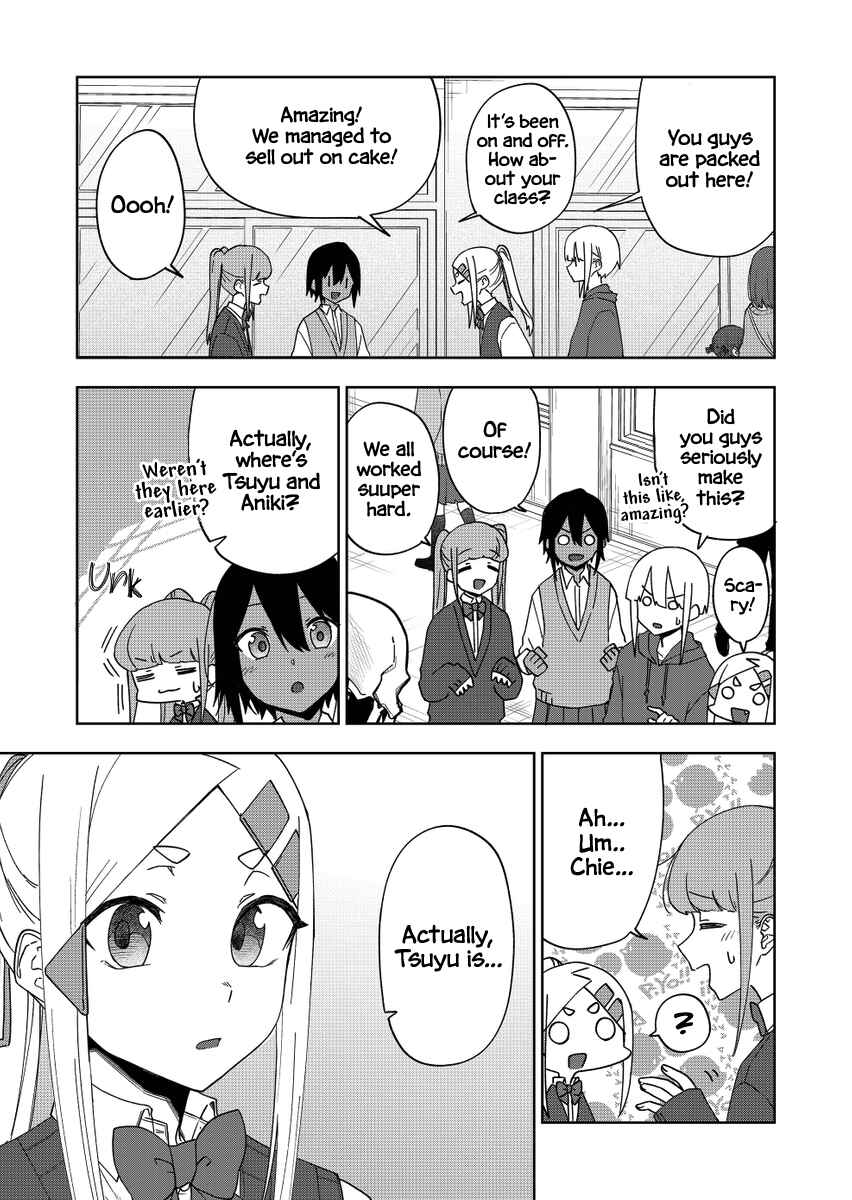 Imouto no Tomodachi ga Nani Kangaeteru no ka Wakaranai Chapter 34 - Page 8