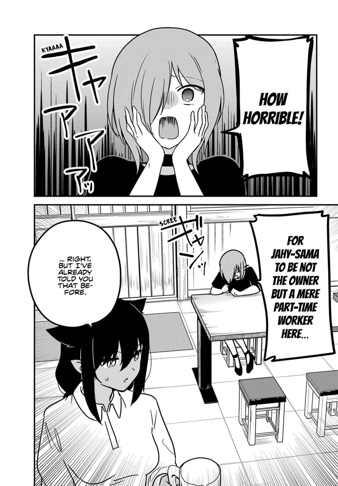 Jahy-sama wa Kujikenai! Chapter 78 - Page 1