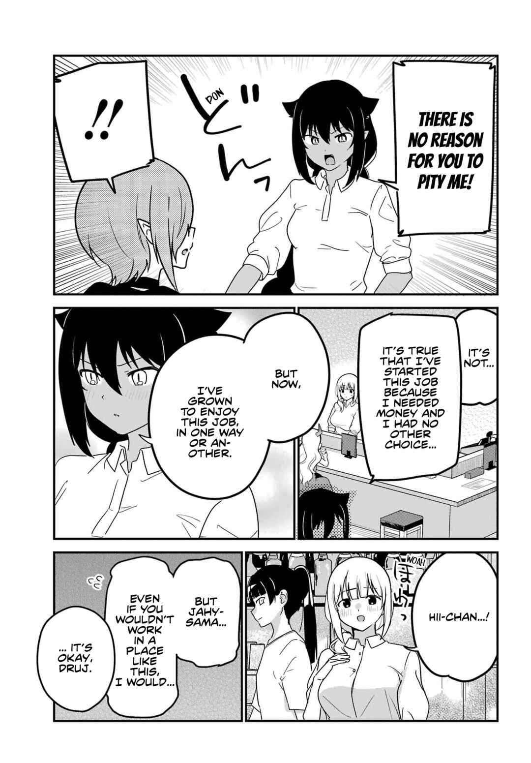 Jahy-sama wa Kujikenai! Chapter 78 - Page 5
