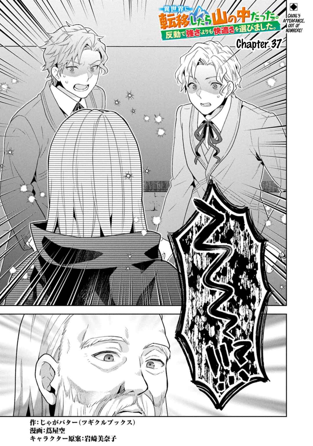 Isekai ni Ten'i Shitara Yama no Naka datta. Handou de Tsuyosa yori mo Kaitekisa wo Erabimashita Chapter 37 - Page 1