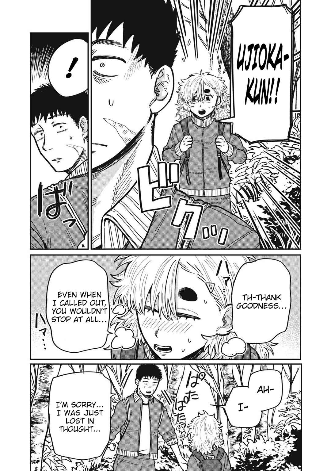 Kimi wa Ore no Yasashikunai Haru Chapter 20 - Page 13