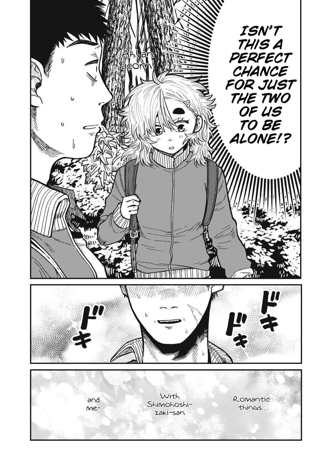 Kimi wa Ore no Yasashikunai Haru Chapter 20 - Page 16