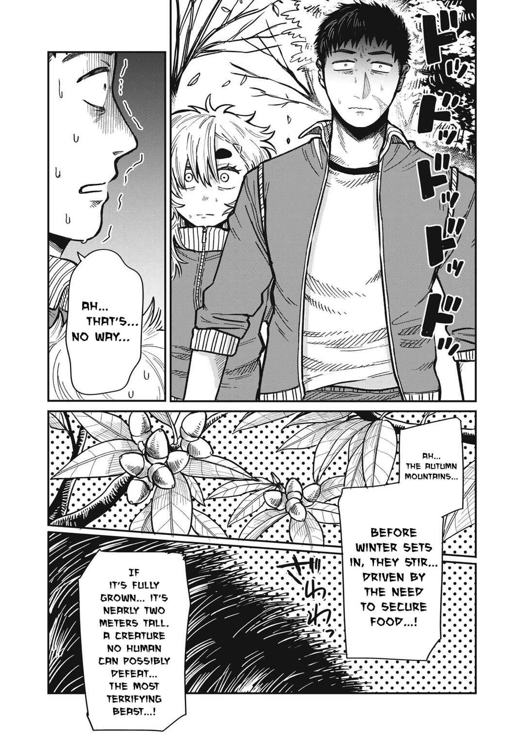 Kimi wa Ore no Yasashikunai Haru Chapter 20 - Page 2