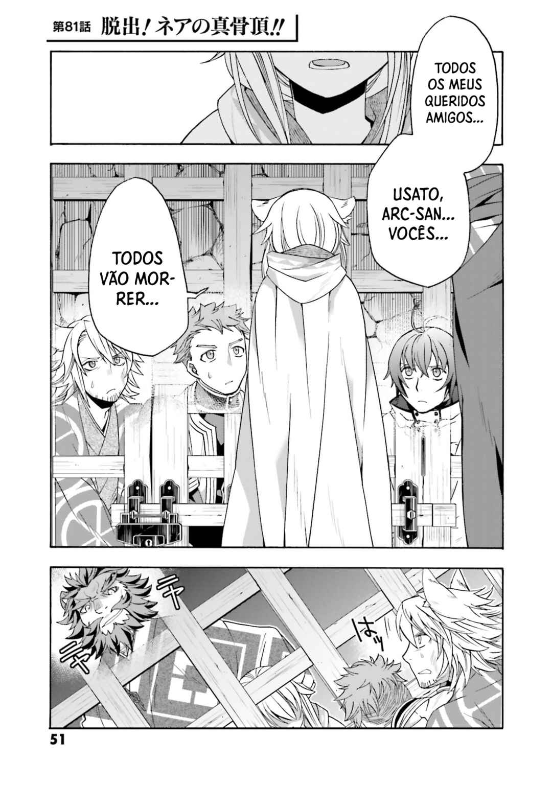 Chiyu Mahou no Machigatta Tsukaikata ~Senjou wo Kakeru Kaifuku Youin~ Chapter 81 - Page 2