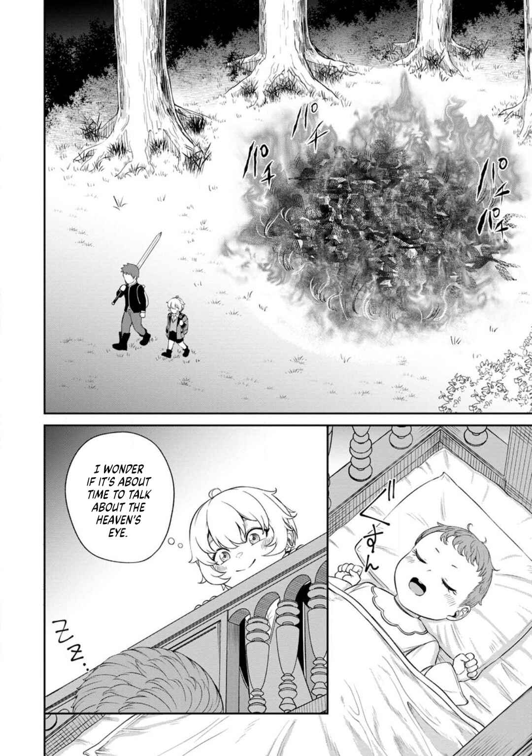 Tensei Shitara Sainou ga Atta Ken ~Isekai Itte mo Doryoku Suru~ Chapter 3.2 - Page 6