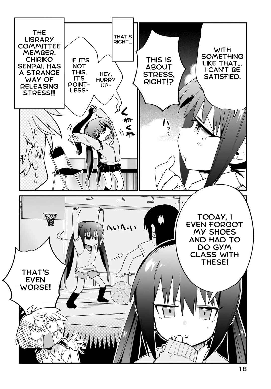 Chiriko-senpai wa Tamatteiru. Chapter 1 - Page 13