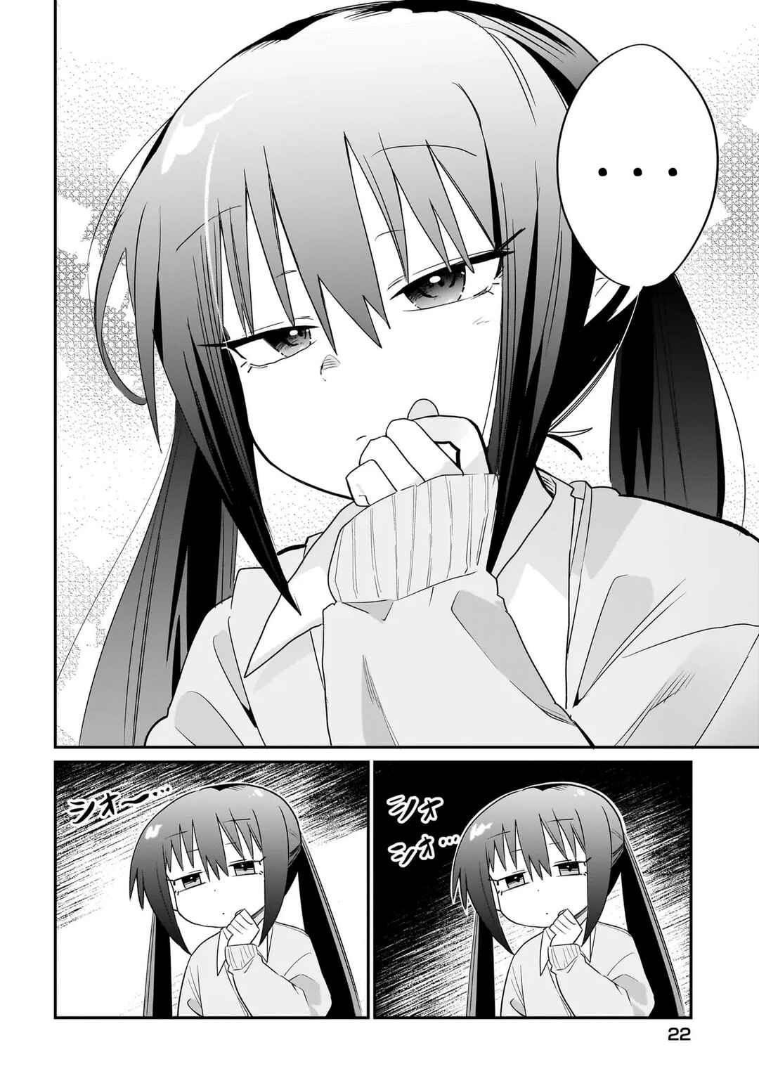 Chiriko-senpai wa Tamatteiru. Chapter 1 - Page 17
