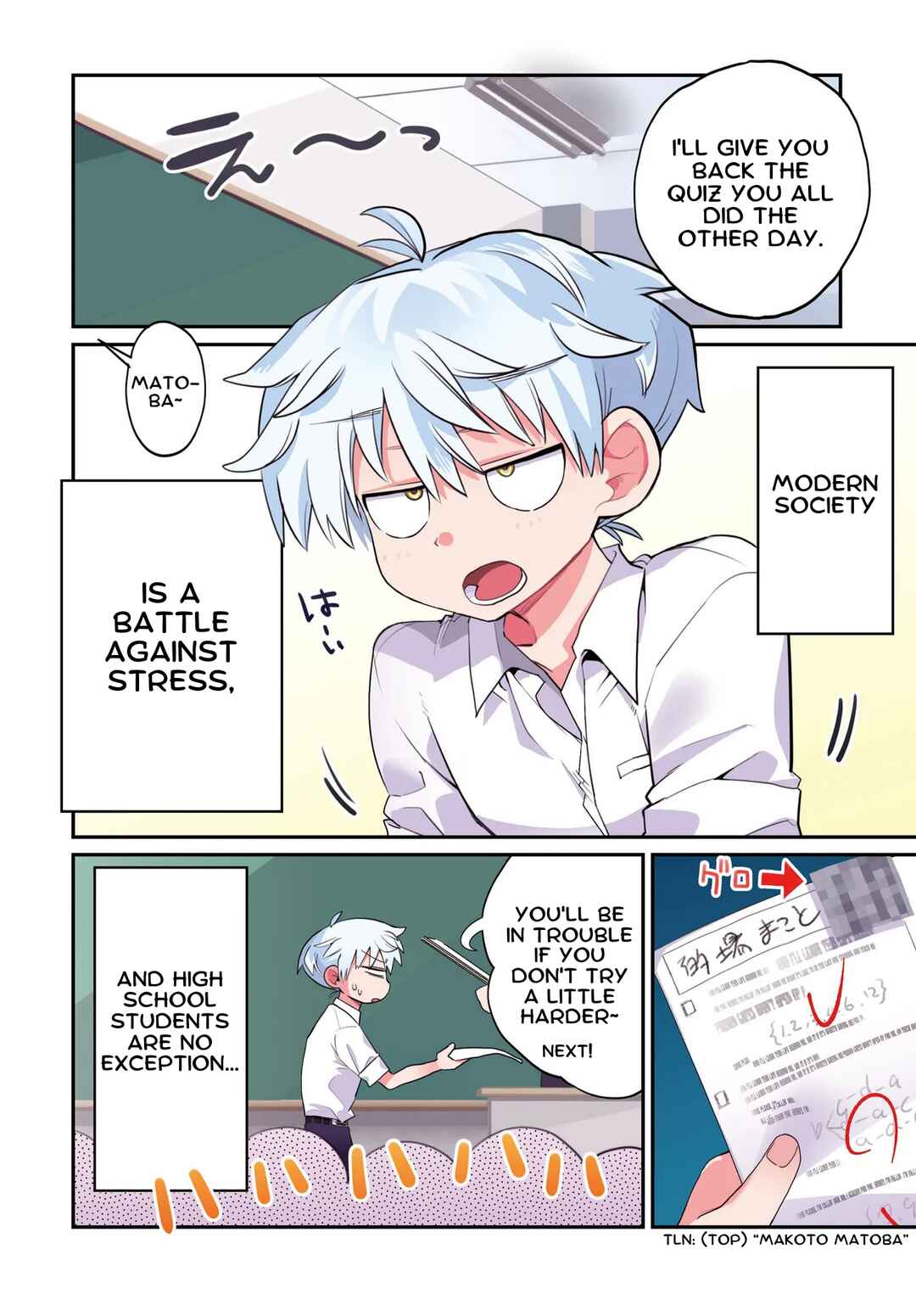 Chiriko-senpai wa Tamatteiru. Chapter 1 - Page 3
