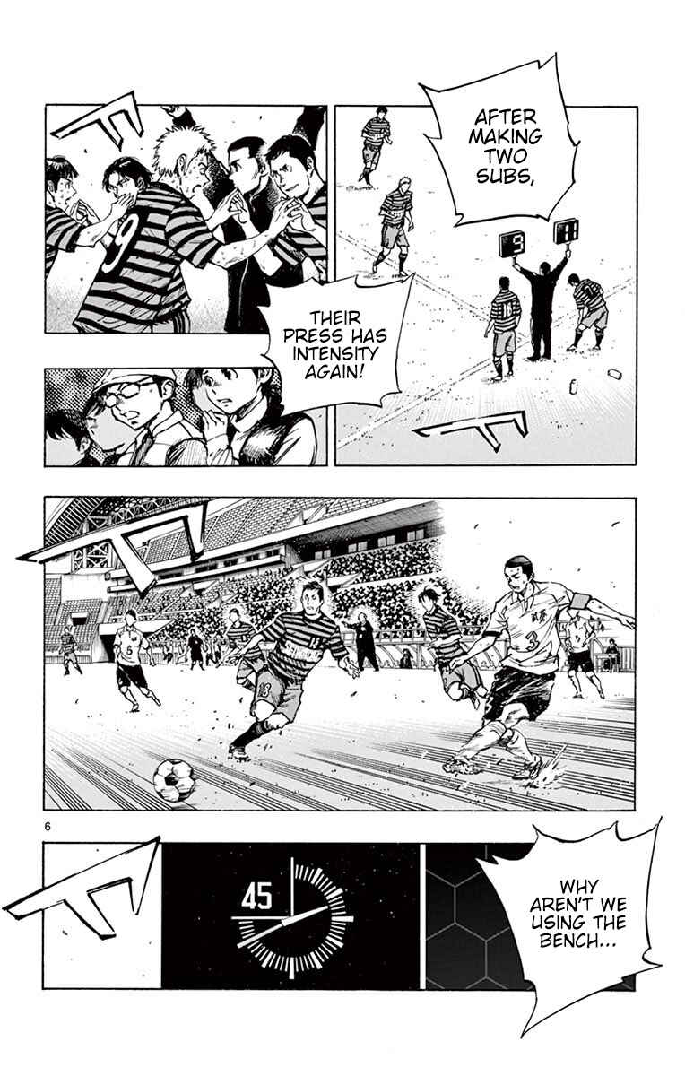 BE BLUES ~Ao ni Nare~ Chapter 272 - Page 5