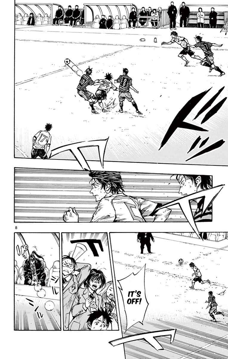 BE BLUES ~Ao ni Nare~ Chapter 272 - Page 7