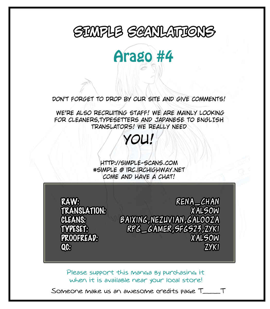AR∀GO - London Shikei Tokushu Hanzai Sousakan Chapter 6 - Page 1