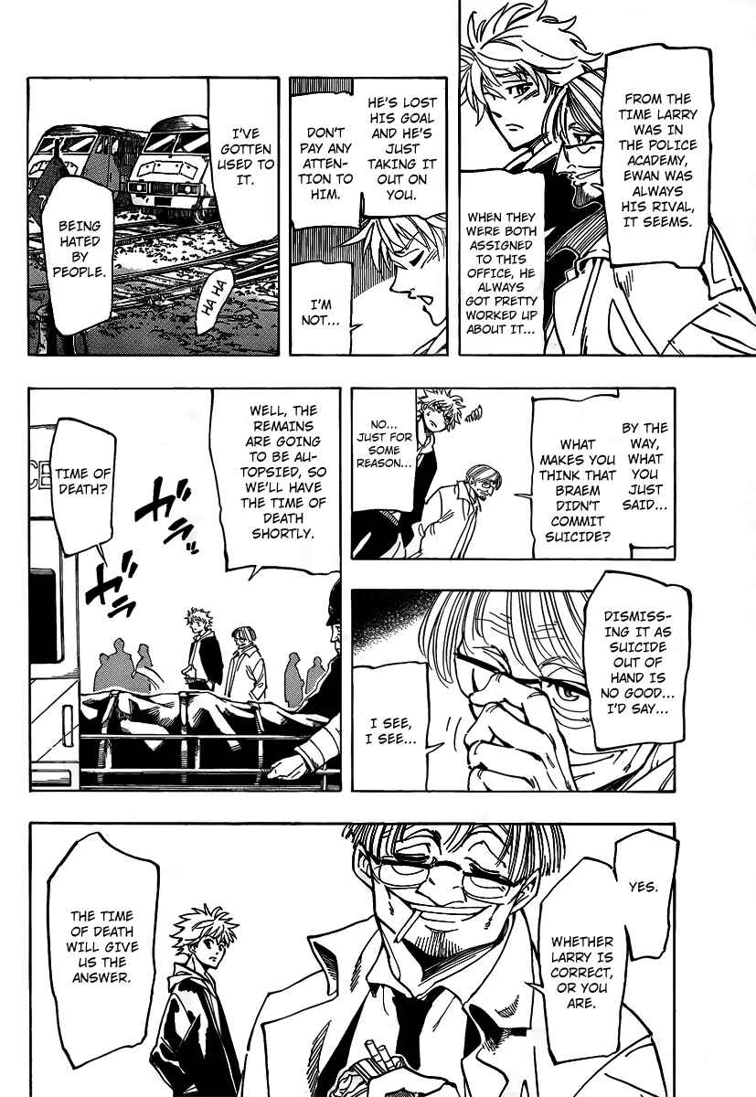 AR∀GO - London Shikei Tokushu Hanzai Sousakan Chapter 6 - Page 11