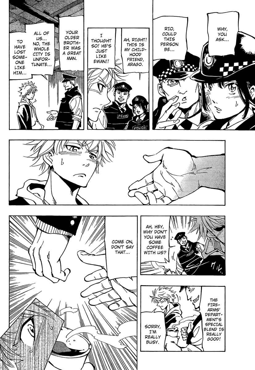 AR∀GO - London Shikei Tokushu Hanzai Sousakan Chapter 6 - Page 15