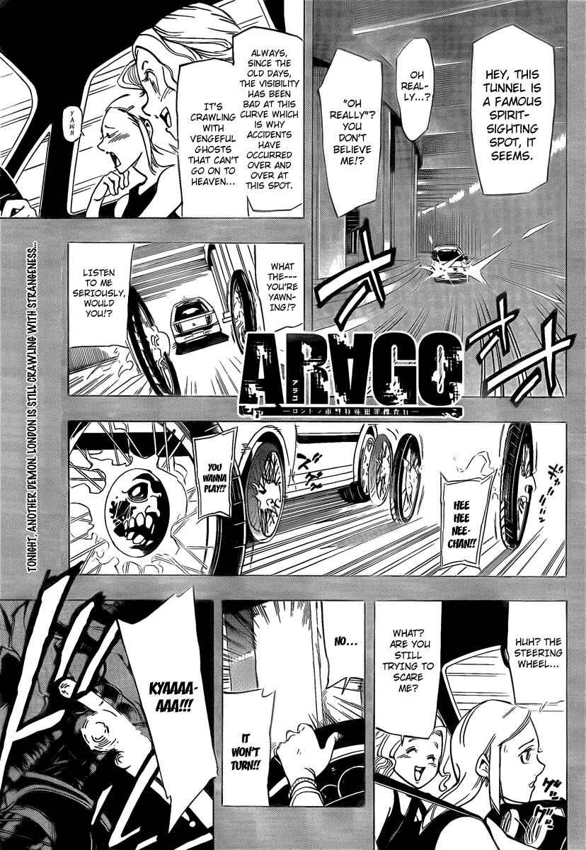 AR∀GO - London Shikei Tokushu Hanzai Sousakan Chapter 6 - Page 2