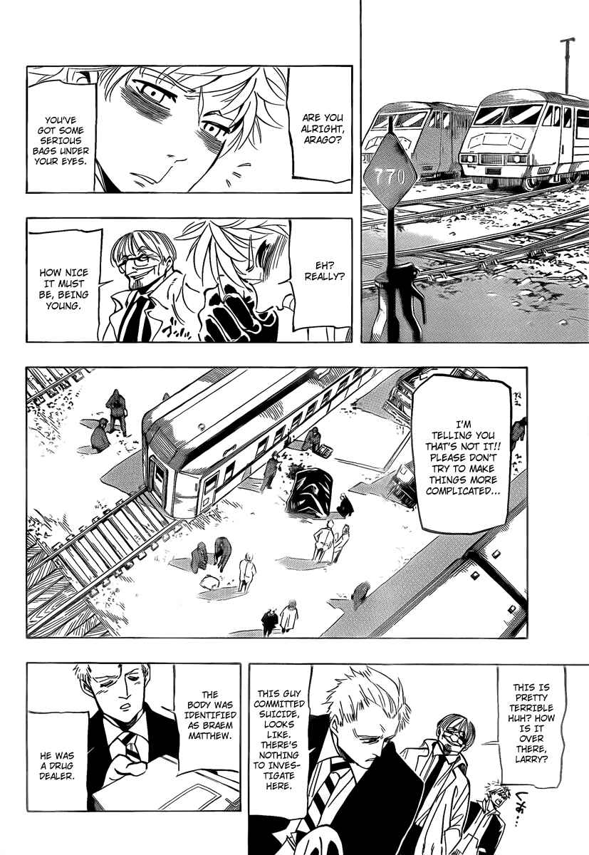 AR∀GO - London Shikei Tokushu Hanzai Sousakan Chapter 6 - Page 7