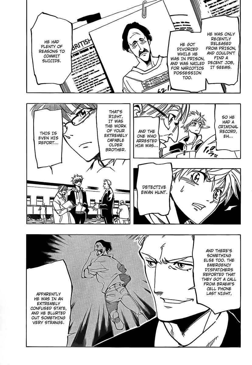 AR∀GO - London Shikei Tokushu Hanzai Sousakan Chapter 6 - Page 8