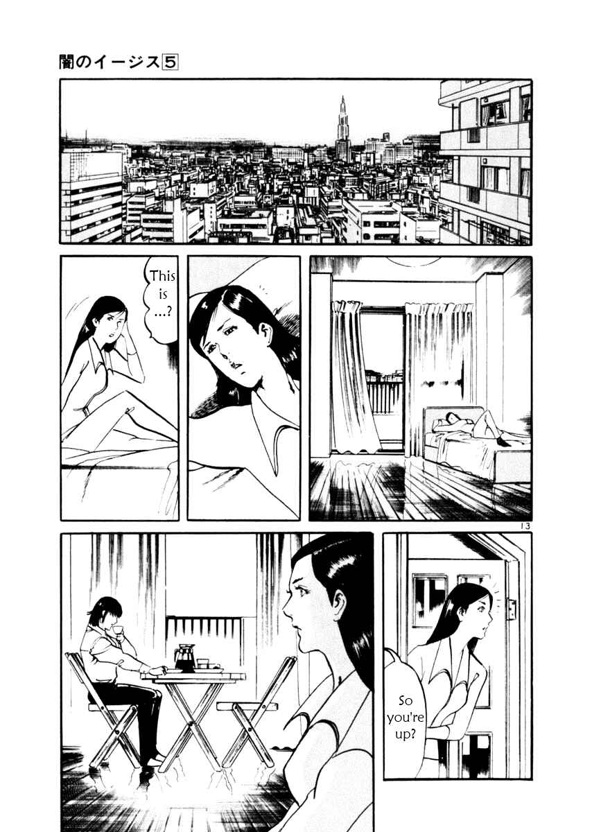 Yami no Aegis Chapter 44 - Page 13