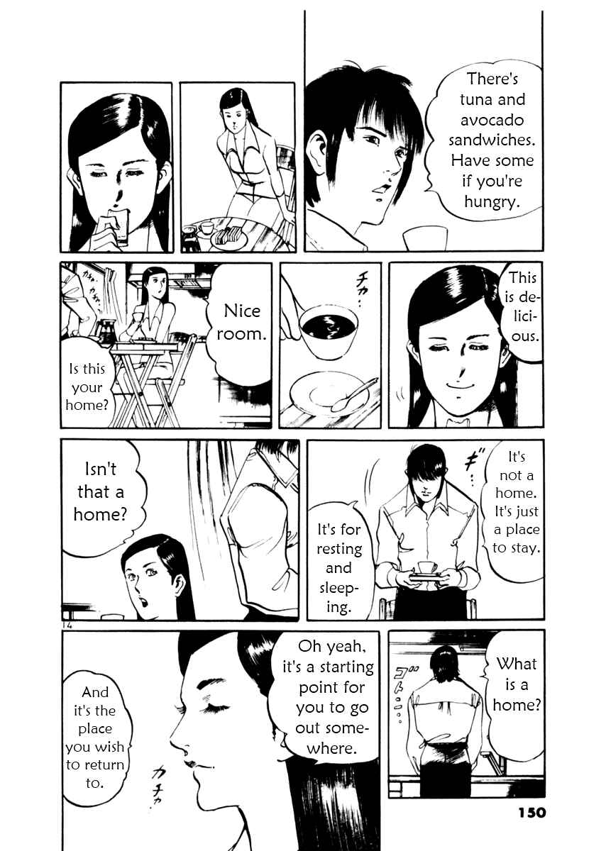 Yami no Aegis Chapter 44 - Page 14