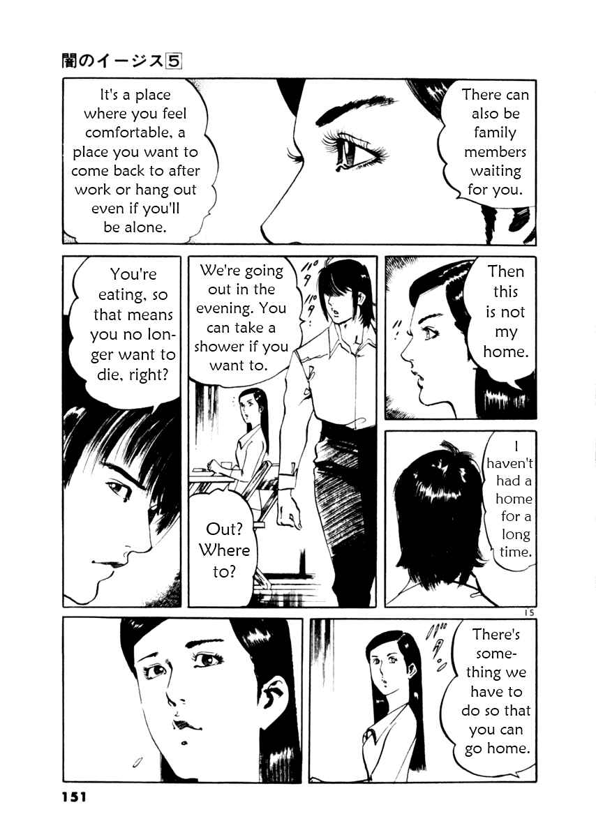Yami no Aegis Chapter 44 - Page 15