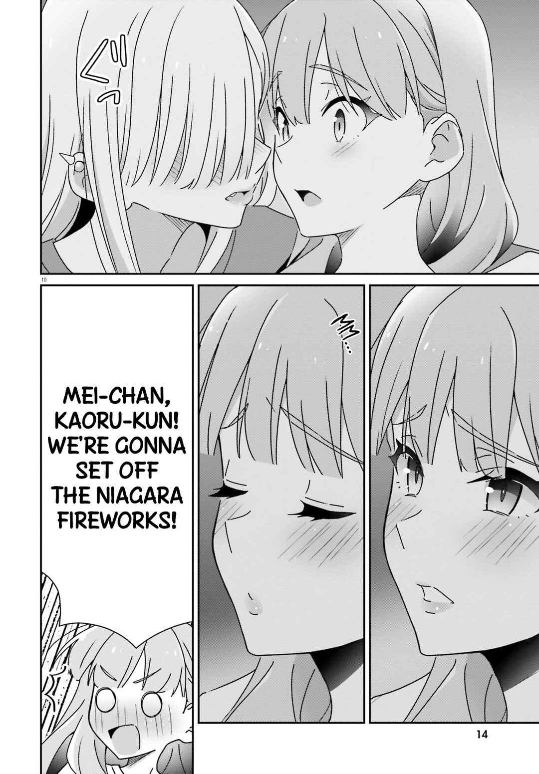 Dore ga Koi ka ga Wakaranai Chapter 38 - Page 13