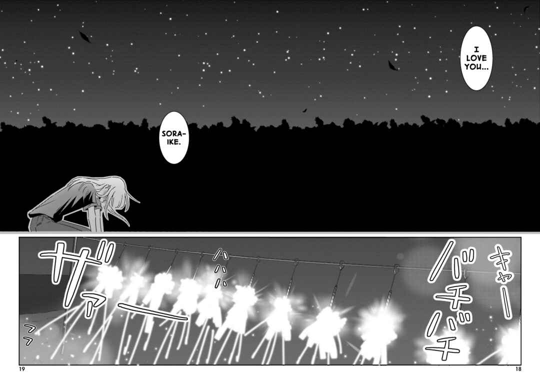 Dore ga Koi ka ga Wakaranai Chapter 38 - Page 17