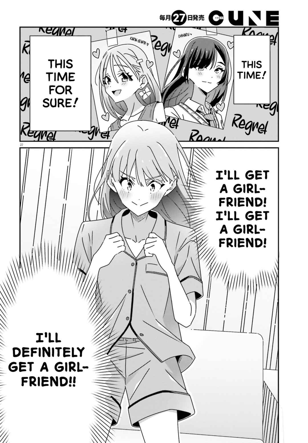 Dore ga Koi ka ga Wakaranai Chapter 38 - Page 24