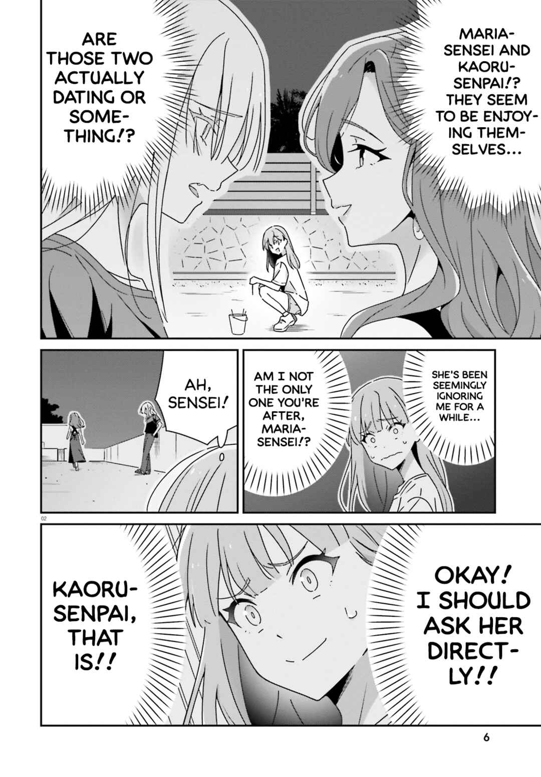 Dore ga Koi ka ga Wakaranai Chapter 38 - Page 5