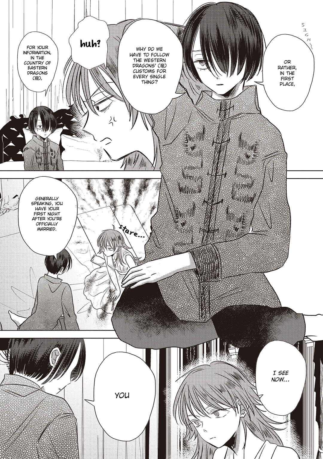 Ryuu to Ryuu no Kekkon Chapter 2 - Page 5