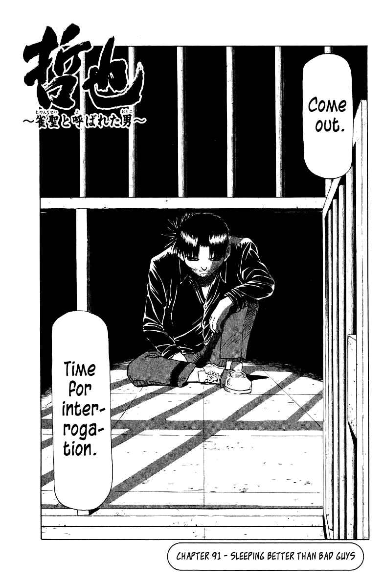 Tetsuya - The Man Called Mahjong Master Chapter 91 - Page 1
