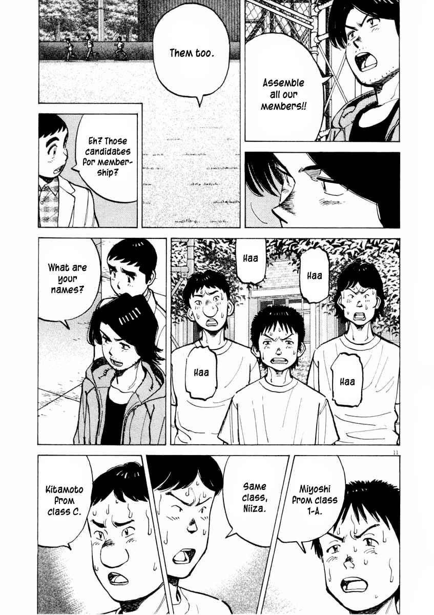 Last Inning Chapter 99 - Page 12