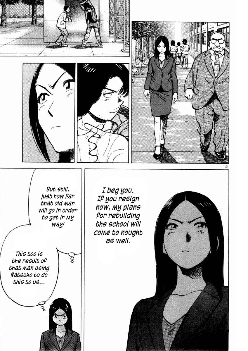 Last Inning Chapter 99 - Page 14
