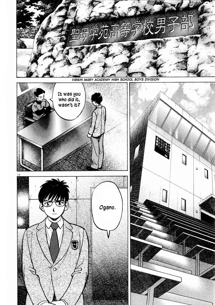 Last Inning Chapter 99 - Page 15