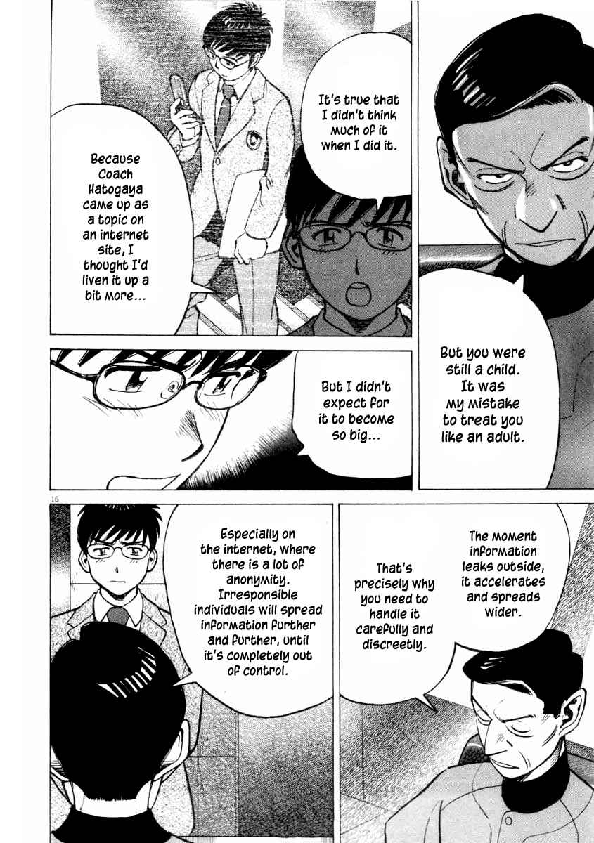 Last Inning Chapter 99 - Page 17